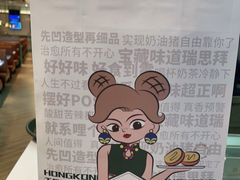 -翠华餐厅(宝安壹方城店)