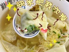 -勤德兴(湖滨路店)