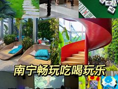 -庄子梦然·城市微度假·24h按摩·推拿·spa