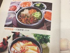 -全州拌饭馆(断桥店)