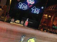 -泥锅串串香(学院路店)
