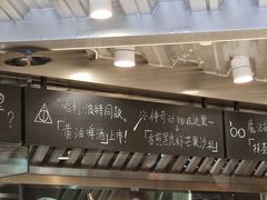 -火山屋台(新街口创始店)