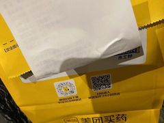 -上海市第一医药商店(南京东路店)