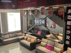 -长虹家具世界(渭水道店)