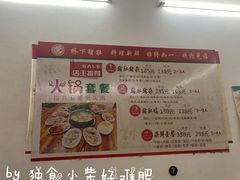 -老字號·桥下猪肚(龙眼南路店)