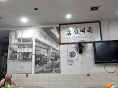-雨田饭店