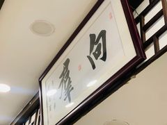 -粤·向群饭店(龙津东路总店)