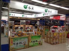 iphone_upload_pic-亚玛达电器