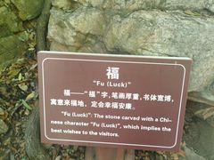 -京东石林峡风景区