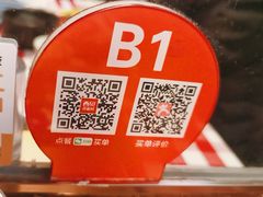 -西贝(华发商都店)