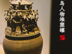 -南京博物院