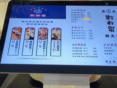 -粉粉乐鲷鱼烧(美罗城店)