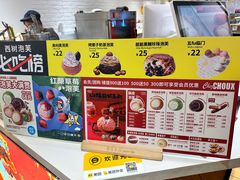 -西树泡芙(秦皇岛茂业天地店)