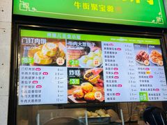 -牛街洪记小吃店(牛街店)