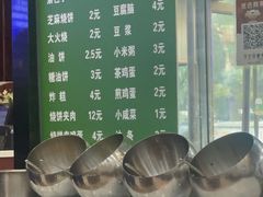 -顺兴斋(高家园店)