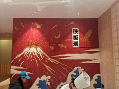 -玄海寿司(国贸店)