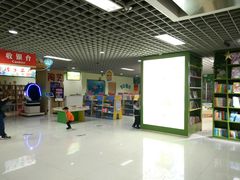 -凤凰徐州书城(淮海西路店)