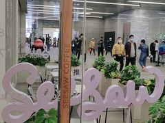 -Seesaw Coffee(武商MALL·武广店)