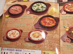 菜单-萨莉亚意式餐厅(特力时尚汇店)