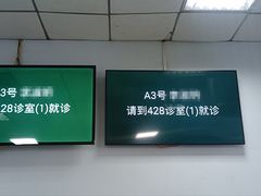 -武汉大学人民医院(首义院区)