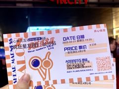-长沙悦方ID MALL