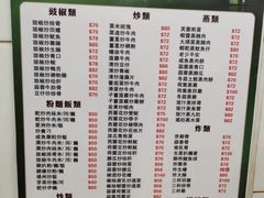 -凤城康记饭店