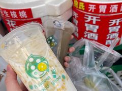 -鲍氏老字号冷热饮老店(瑞安店)