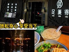 -足莲得·足道SPA(滨湖银泰店)