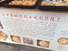 -王天顺海苔饼