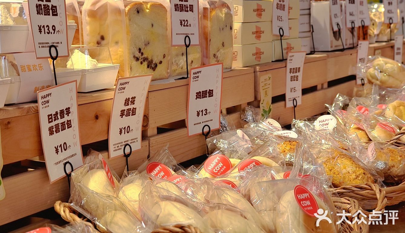 杭州探店 | 甜品脑袋一定要去逛逛
