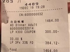 -深圳四季酒店·馥自助餐厅