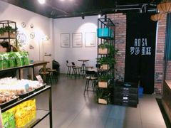 -罗莎蛋糕(赤岗店)