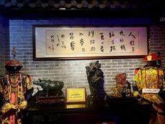 -盖碗儿梨园·变脸吐火·川剧(天府广场店)