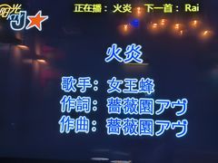 -K+全国连锁KTV(绿地缤纷天地店)