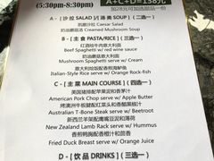 菜单-馨园villa融合菜(东山店)