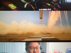 -博纳UA影城(KK Mall IMAX店)