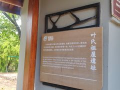 -许家山