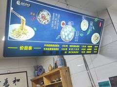 -志亮灌汤蒸饺·清真(庙后街店)