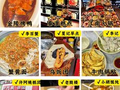 -李百蟹·江南蟹黄面·河景餐厅(夫子庙总店)