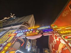 -南屏步行街