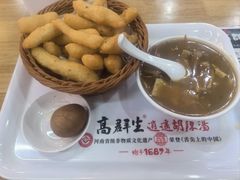 -高群生胡辣汤(亚运村店)