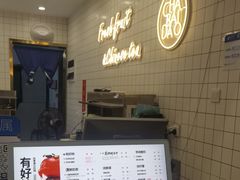 -茶百道(绵实店)