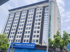 -武汉大学附属爱尔眼科医院(湖北总院)