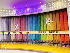 -m豆巧克力世界(上海世茂广场店)