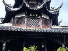 -文昌阁