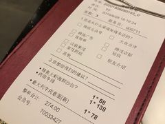 账单-西堤厚牛排(国瑞店)