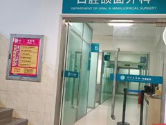 -郑州大学第一附属医院(河医院区)