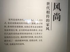 -三苏祠