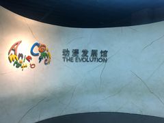 -上海动漫博物馆