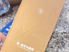 -南京大牌档(香港广场店)